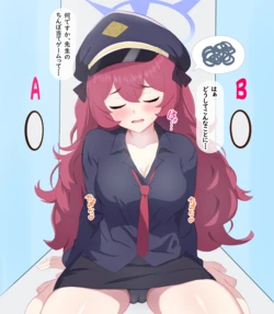 [Eru] Chinpo Ate Game de  Kokujin Chinpo ni Netorareru Iroha (Blue Archive)