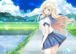 [Bear Work (Hataraki Kuma)] Hakurai Yousei ~Kawaii wa Sekai Kyoutsuugo?~ ACT. 3