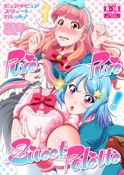 [Atelier Lunette (Mikuni Atsuko)] Pure Pure Sweet Palette [Digital]
