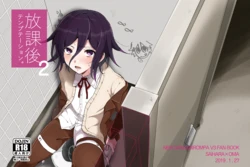 [36 (Hakua)] Houkago Temptation. 2 (New Danganronpa V3) [Digital]
