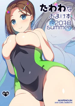 manga-image-1