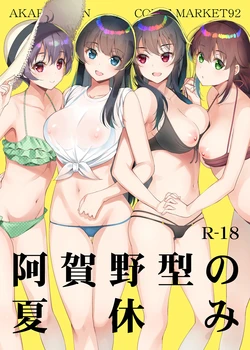 manga-image-1