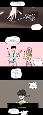 [seo] Hammer [Japanese]