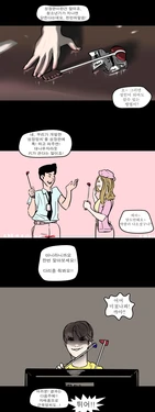 [seo] Hammer [Korean]