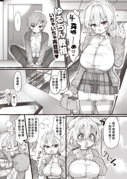 manga-image-1