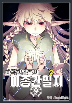 manga-image-1