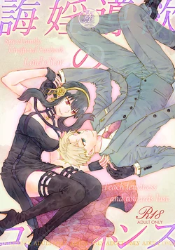 manga-image-1