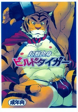 Cover Image