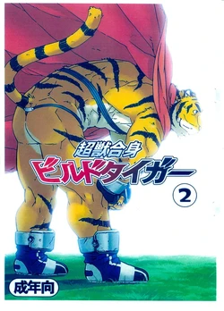 Cover Image