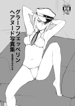 (C97) [08BASE (Tohyama eight)] Graf Zeppelin Hair Nude Shashinshuufuu Rakugaki Omakebon (Kantai Collection -KanColle-)