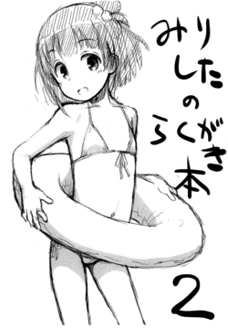 manga-image-1