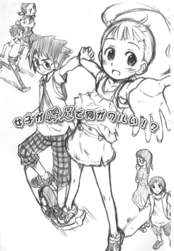 manga-image-1