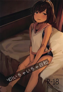 manga-image-1