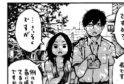 [Artist] Beyoichi