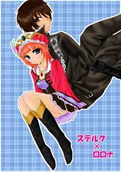 [Sakurakouji Asuwa] Suteruku × Rorona