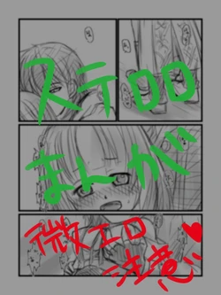 manga-image-1