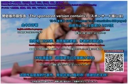 [Bits and Pieces Workshop] - [L007] 绿帽男友育成计划 5-2 Heavy Edition L007-⑤R重制版-2-EN,CH-1