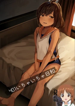 manga-image-1