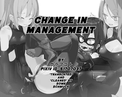 [ura_macoto] Change in Management (Incident at a Certain SM Club) [English]