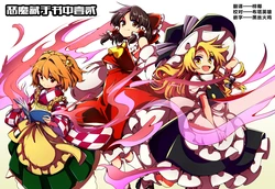 [baba Seimaijo (baba)] Hon ni Hisomu Akuma  Ichi + Ni | 恶魔藏于书中 壹+贰 (Touhou Project) [Chinese] [白杨汉化组] [Digital]