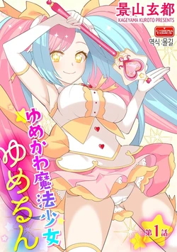 manga-image-1