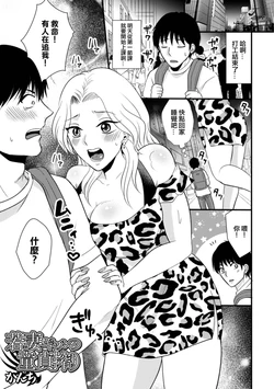 manga-image-1
