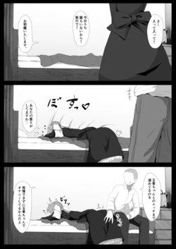 [Shirokumasan] リクエスト絵の高画質版です (Strawberry Panic)