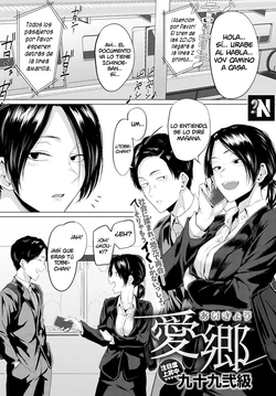 [Tsukumo Nikyu] Aikyou | Amor por una Ciudad Natal (COMIC Anthurium 2021-08) [Spanish] [NekoCreme] [Digital]