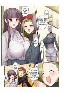 [Hyoui Lover (Rim)] Fukuya Hyoui | Clothing Store Possession [English]