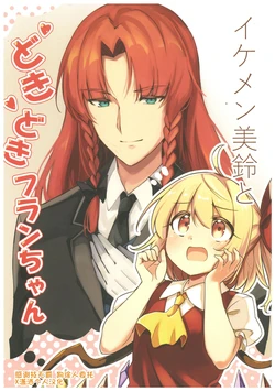 manga-image-1
