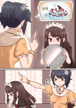 [Lemon Snail] Goshujin-sama Gomenasai