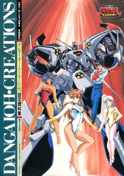 DANGAIOH·CREATIONS Dangaioh Creations Setting Collections