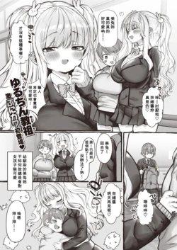 manga-image-1