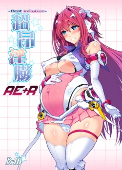 [ONEGROSS (144)] Choukou Inbou -Beat inflation- AE+R (Choukou Tenshi Escalayer) [Digital]