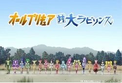 プリキュアポストカード画像集（6枚）