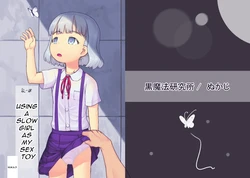 manga-image-1