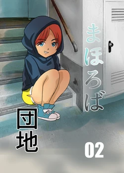 manga-image-1