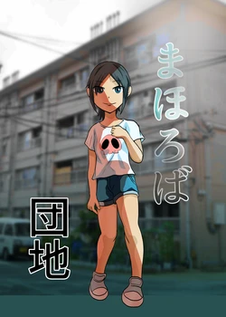 manga-image-1
