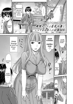 manga-image-1