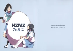 (C101) [Rere BOX (Ree)] NZMZ Tamago | NZMZ蛋物語  (Hibike! Euphonium) [Chinese] [猫岛汉化组]