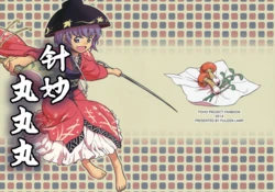 manga-image-1