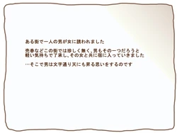 [Tanuki no Rakugaki] 100 Yen Mamono Musume Series "Succubus 5"