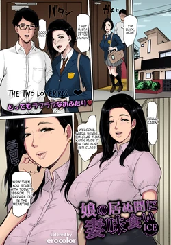 [ICE] Musume no Inu Ma ni Tsumamigui | Fucking the wife while her daughter is not at home (ANGEL Club 2021-06) [English] [joobuspaida] [Colorized]  [Digital]