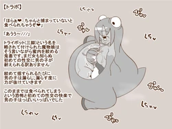 [Tanuki no Rakugaki] Mamono Musume ni Taberaremashita 12 -Shiro Kuro-