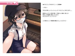 [Mankai Kaika] Utsume Nikki 015 "NeCafe de VR Onanie ni Chousen"