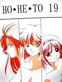 (C56) [Studio Boxer (NAGO.K)] SHERRY (HO HE TO 19) (Detective Conan) [Korean]