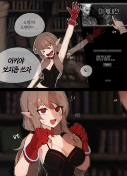 [Wang] Ikki [Korean]