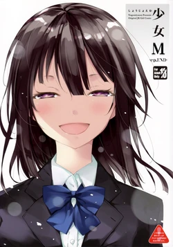 manga-image-1