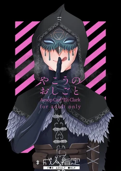 manga-image-1