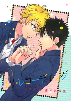 (HaruCC20) [EiGO (jorko)] Lily Recording (Prince of Tennis)